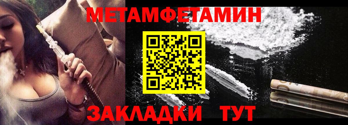 АМФЕТАМИН 98% Зеленокумск