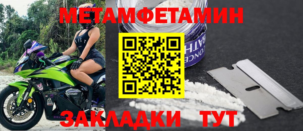 Амфетамин  АМФ 98%  Вход с VPN  Зеленокумск 