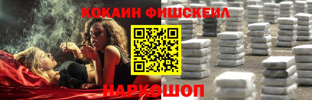 Галлюциногенные грибы Зеленокумск