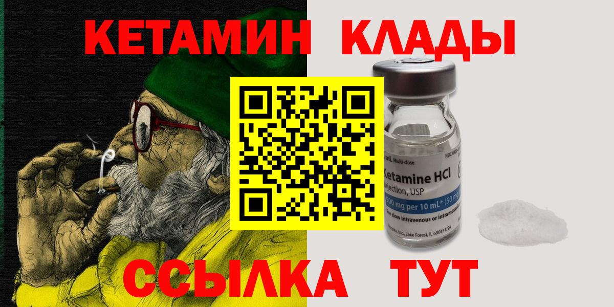 Зеленокумск  Марихуана  Метамфетамин  Гашиш  Меф   Купить закладку  МЕФ  Вход с VPN  Cocaine  Гашиш 
