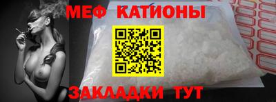 мет Беслан