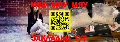 мет Беслан
