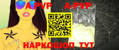 кокс Берёзовский