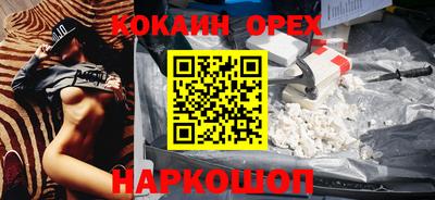 мет Беслан