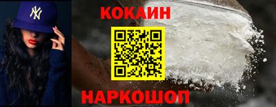 мяу мяу мука Бийск