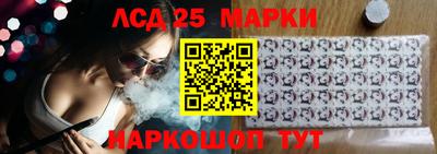 гашик Гулькевичи