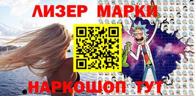 мяу мяу мука Бийск