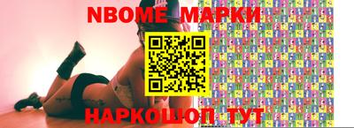 мет Беслан