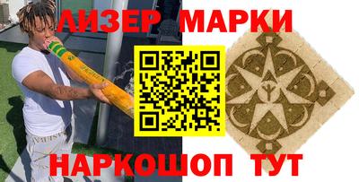 мяу мяу мука Бийск
