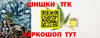 мяу мяу мука Бийск