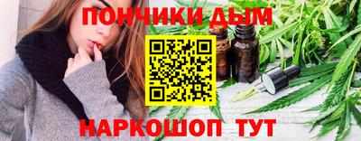 мяу мяу мука Бийск