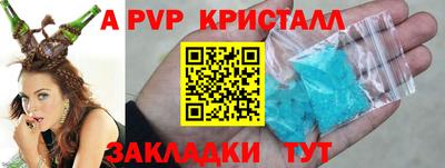 мет Беслан