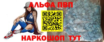 мяу мяу мука Бийск