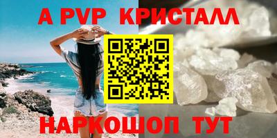мет Беслан
