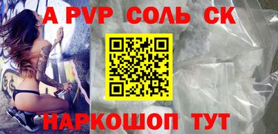 мет Беслан