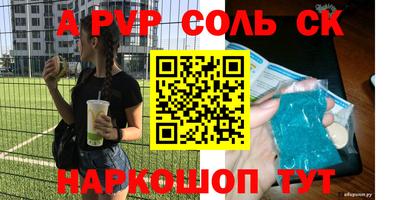 мяу мяу мука Бийск
