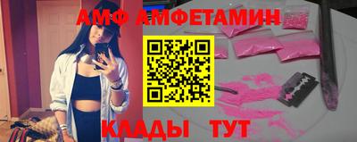 мет Беслан