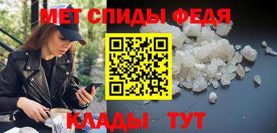 мяу мяу мука Бийск