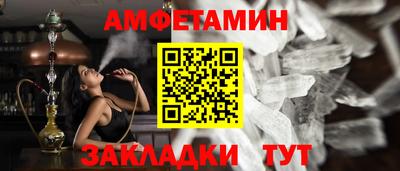 мет Беслан