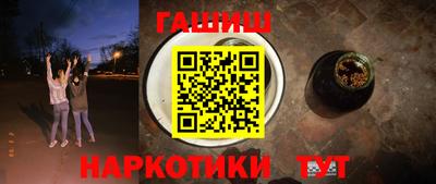 мет Беслан