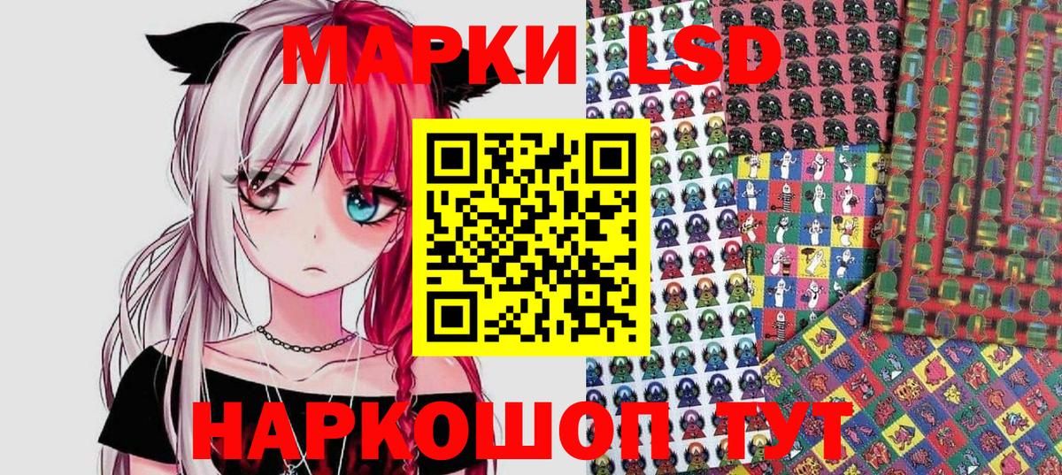 Зеленокумск  Наркотические марки 1,5мг  магазин продажи   Вход с VPN  Марки 25I-NBOMe 