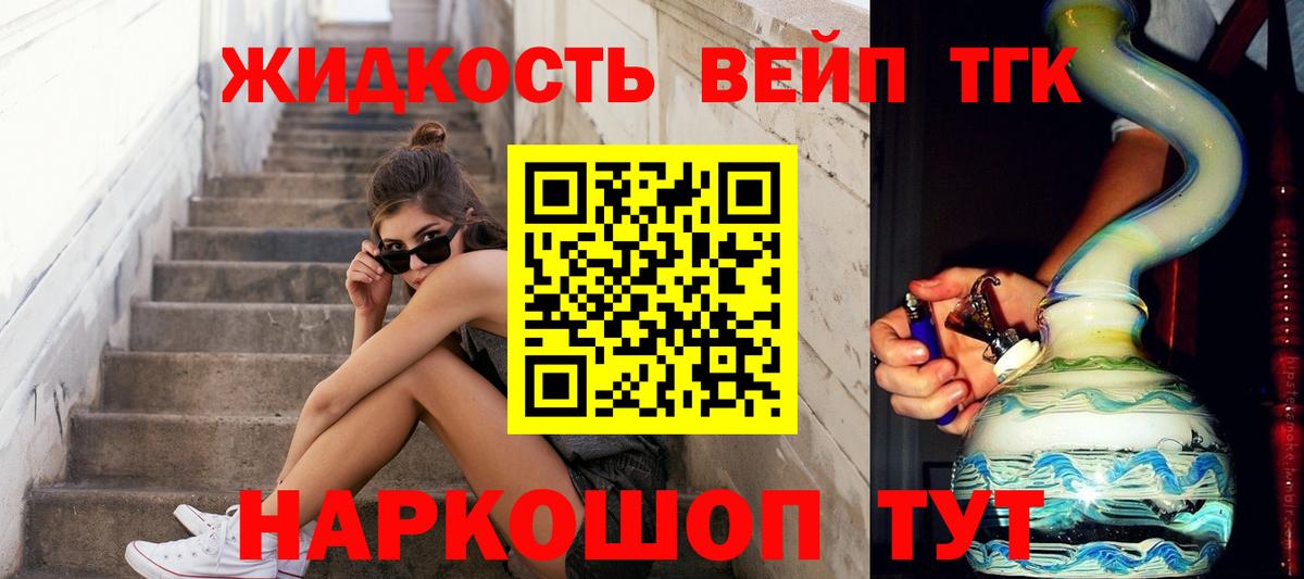 Дистиллят ТГК Wax  Вход с VPN  ТГК THC oil  Зеленокумск 