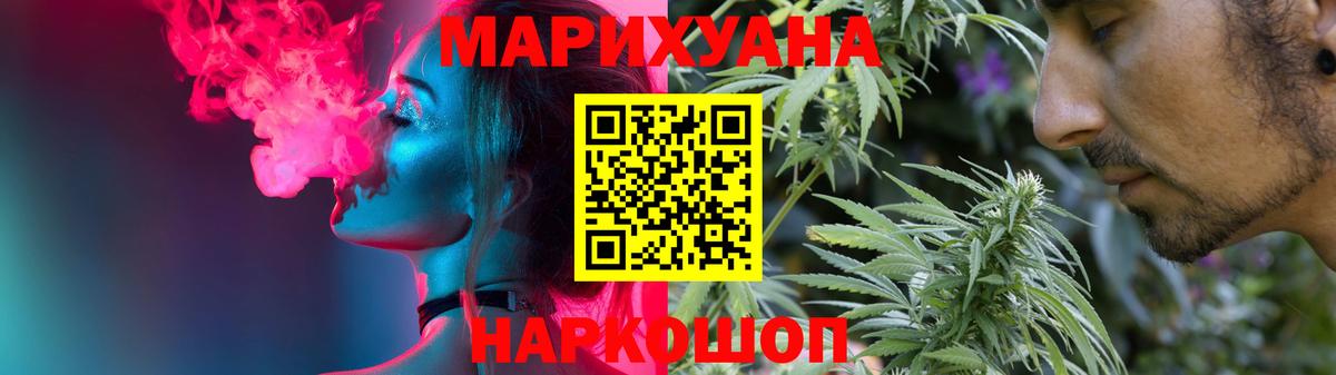 Конопля планчик  Каннабис OG Kush  Вход с VPN  Канабис индика  Зеленокумск 